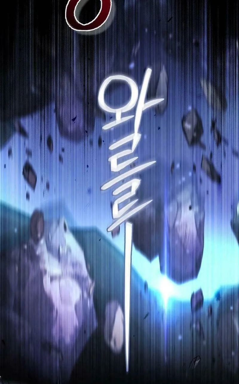 The Villainess Tames The Beast Chapter 86 page 15 - 