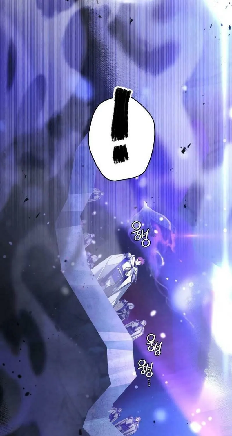 The Villainess Tames The Beast Chapter 86 page 18 - 