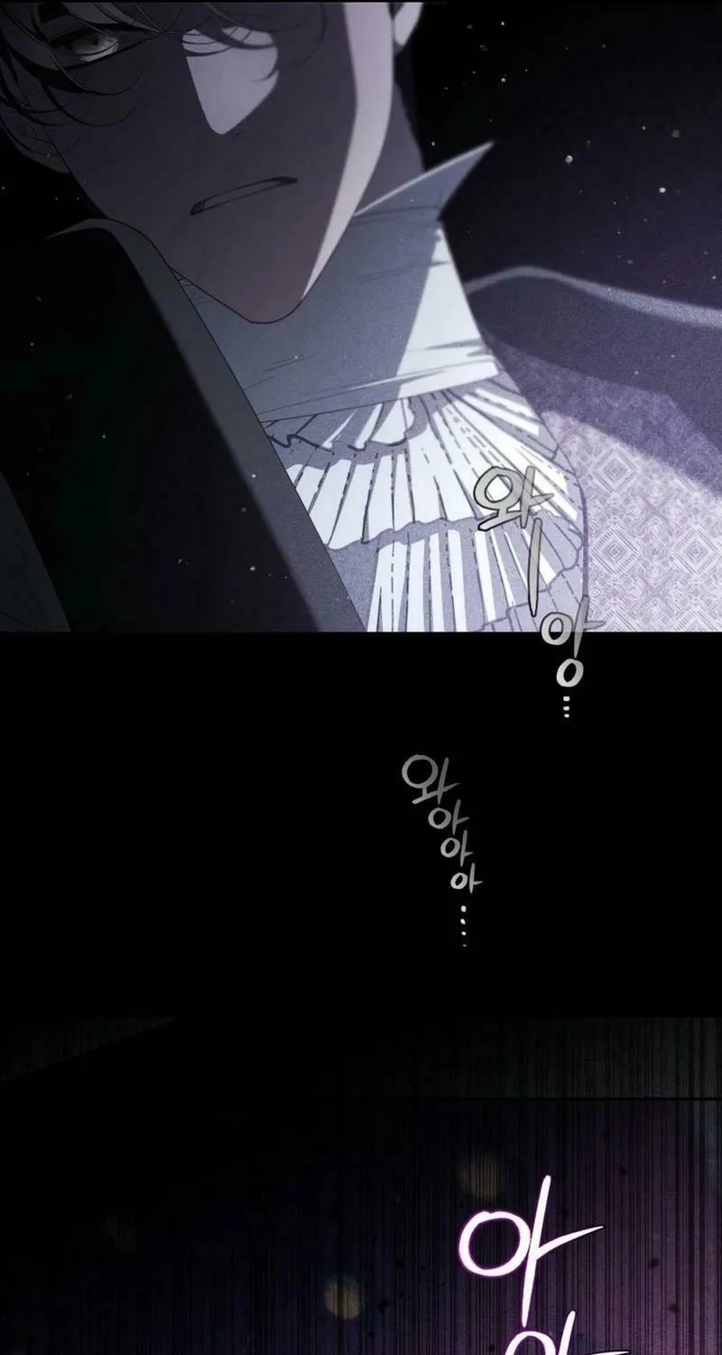 The Villainess Tames The Beast Chapter 86 page 45 - 
