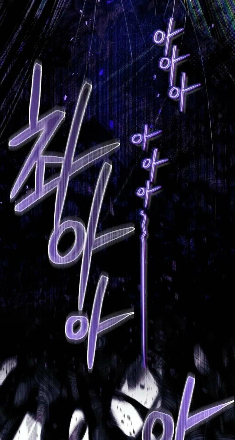 The Villainess Tames The Beast Chapter 87 page 75 - 