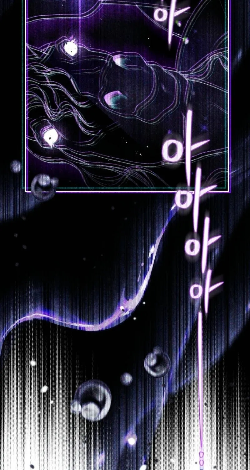 The Villainess Tames The Beast Chapter 88 page 71 - 