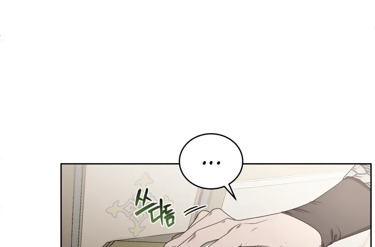 The Villainess Tames The Beast Chapter 9 page 30 - 
