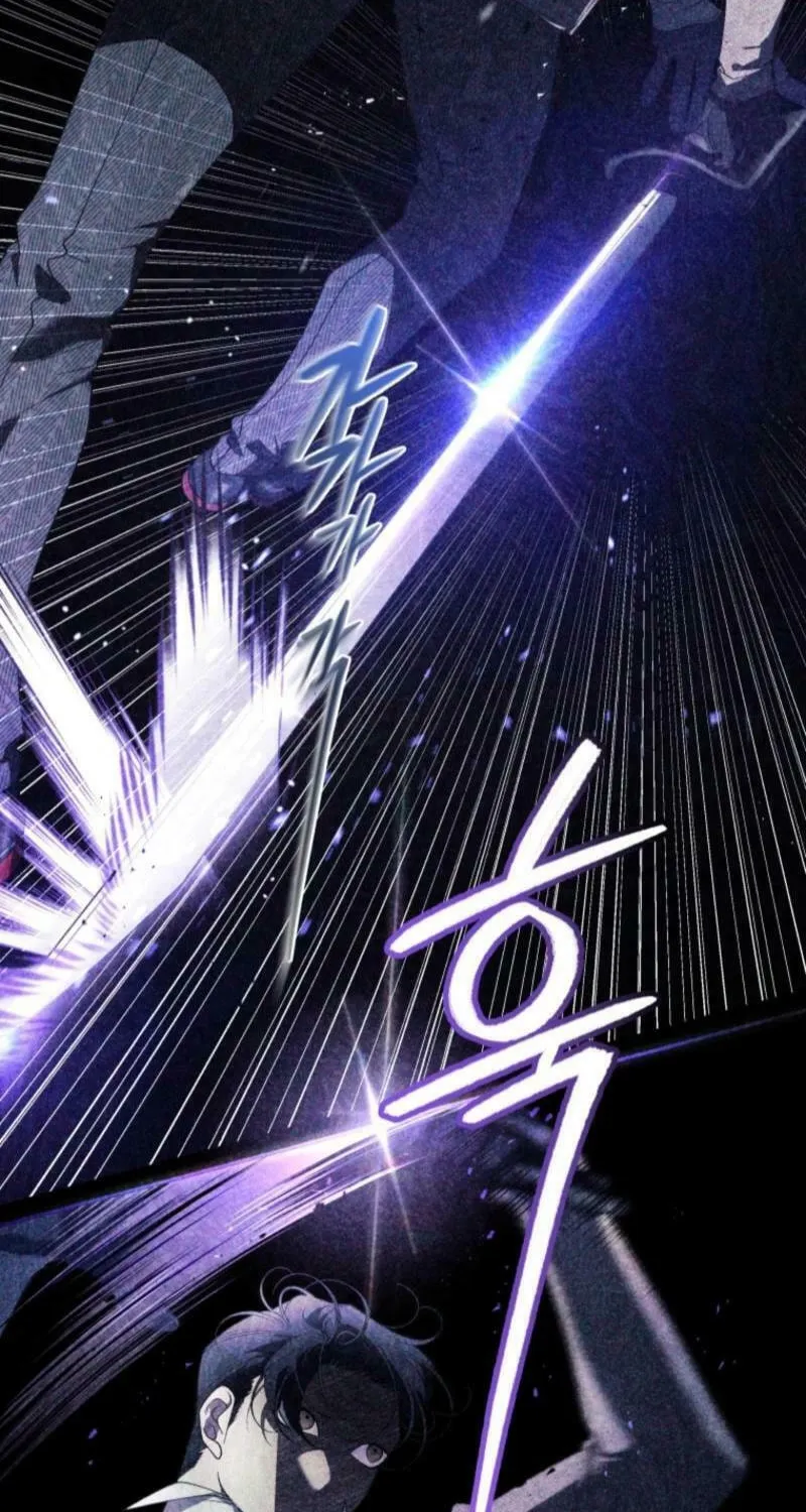 The Villainess Tames The Beast Chapter 90 page 23 - 