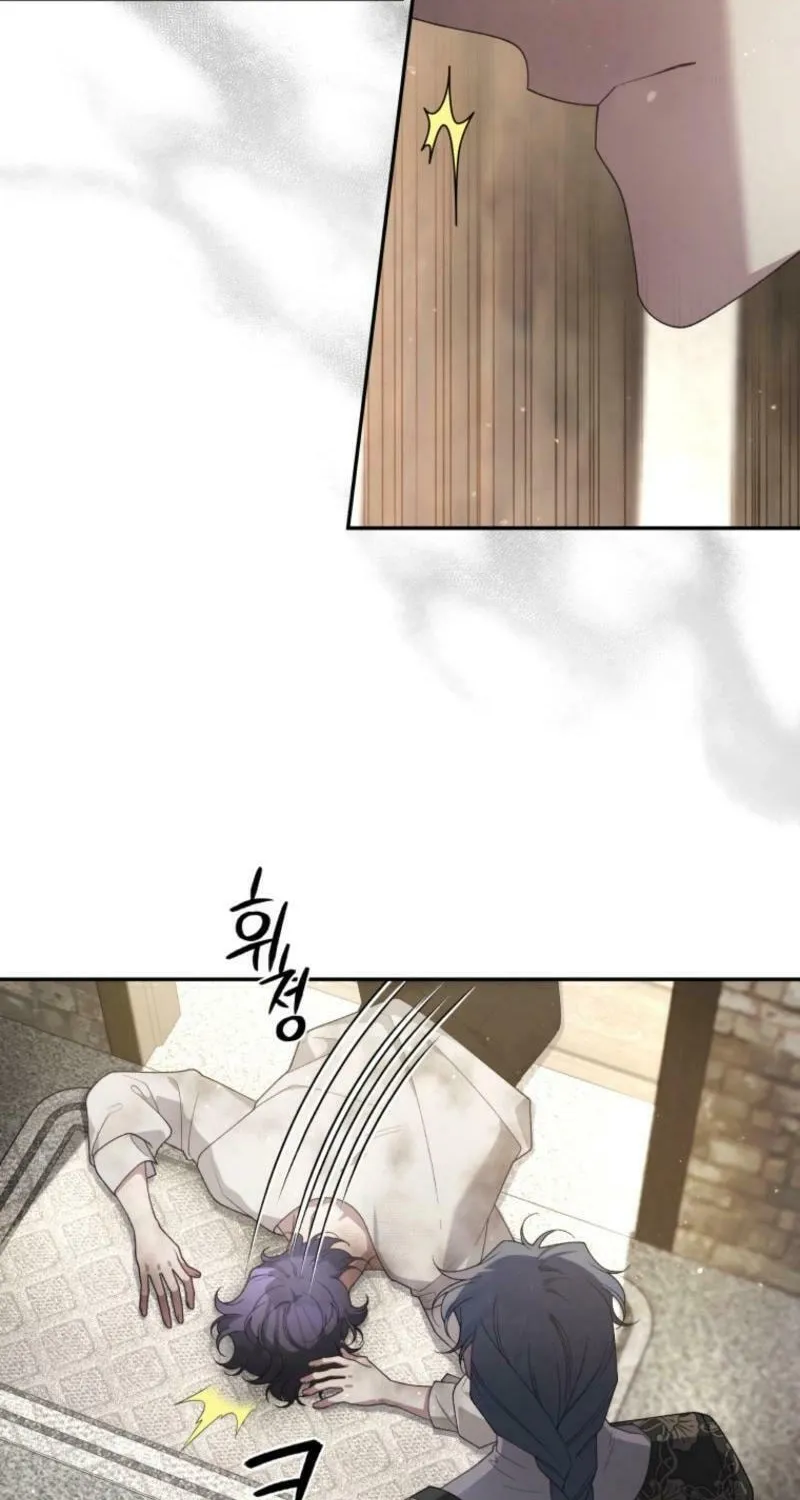The Villainess Tames The Beast Chapter 92 page 62 - 