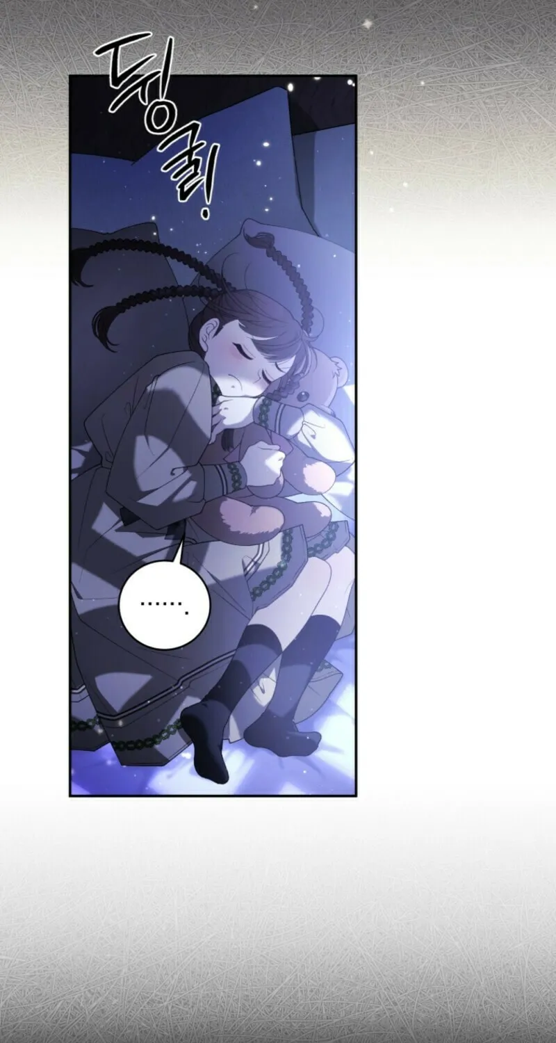 The Villainess Tames The Beast Chapter 95 page 49 - 