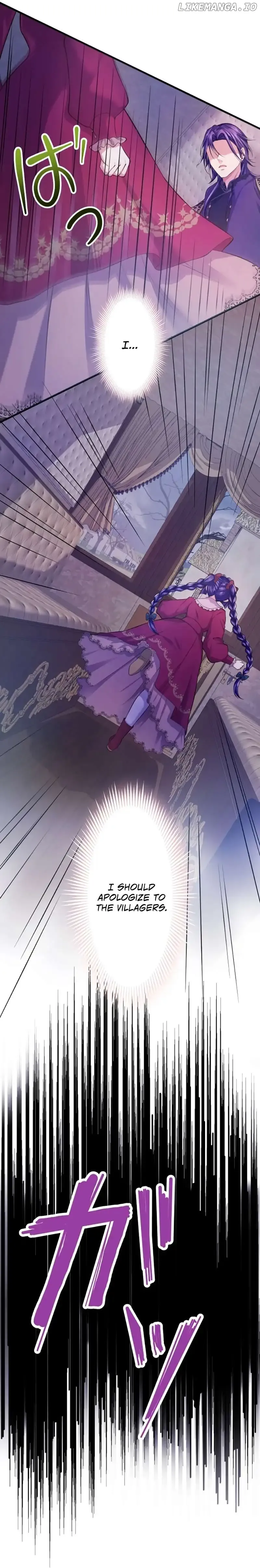 Akuyaku Reijou wa Shinigami Papa ni Fukushuu ga Shitai no ni! Chapter 11 page 17 - 