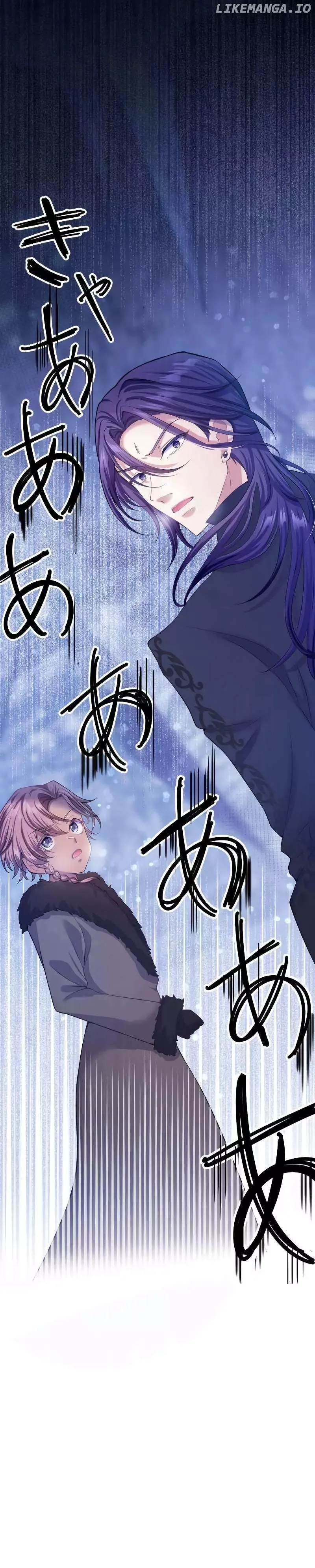 Akuyaku Reijou wa Shinigami Papa ni Fukushuu ga Shitai no ni! Chapter 12 page 44 - 