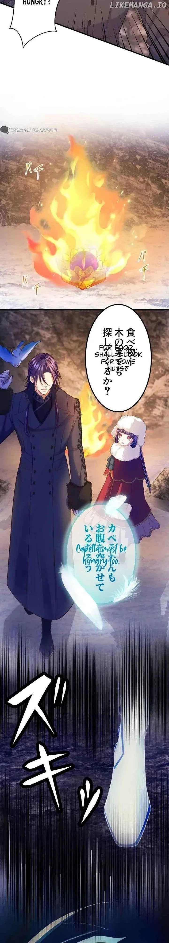 Akuyaku Reijou wa Shinigami Papa ni Fukushuu ga Shitai no ni! Chapter 14 page 25 - 