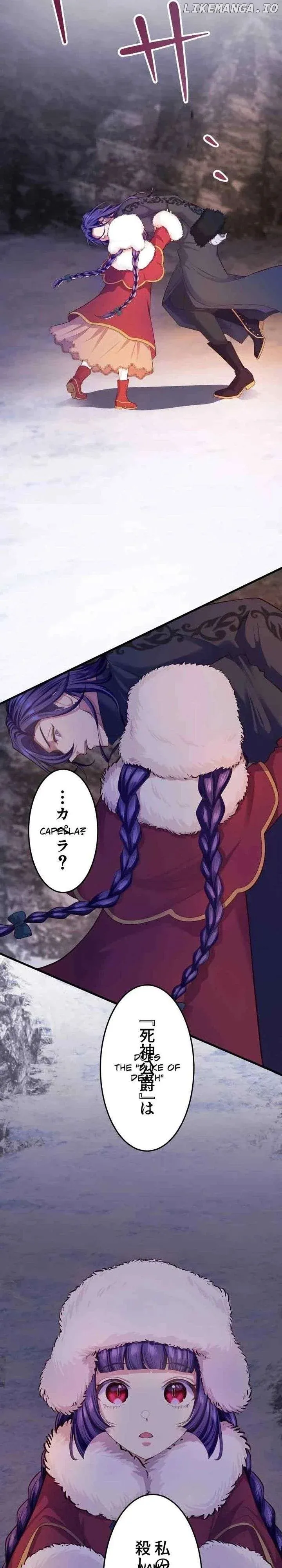 Akuyaku Reijou wa Shinigami Papa ni Fukushuu ga Shitai no ni! Chapter 14 page 27 - 