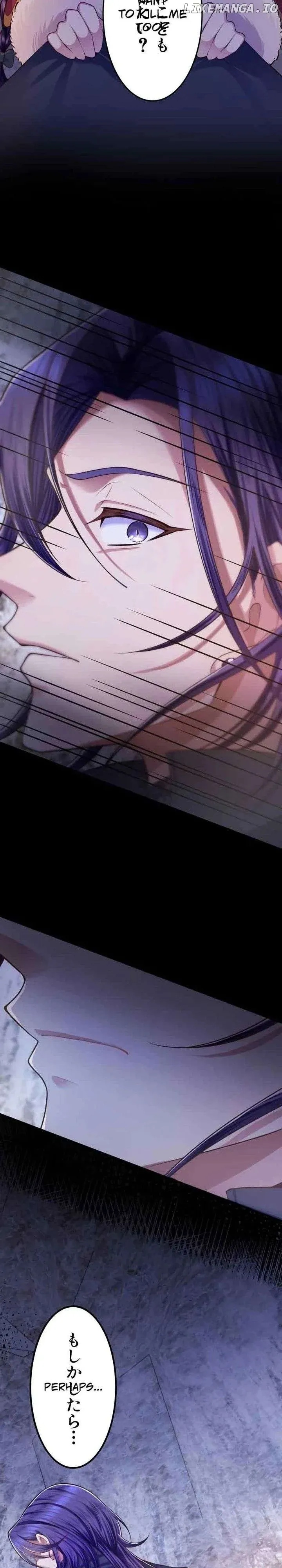Akuyaku Reijou wa Shinigami Papa ni Fukushuu ga Shitai no ni! Chapter 14 page 28 - 