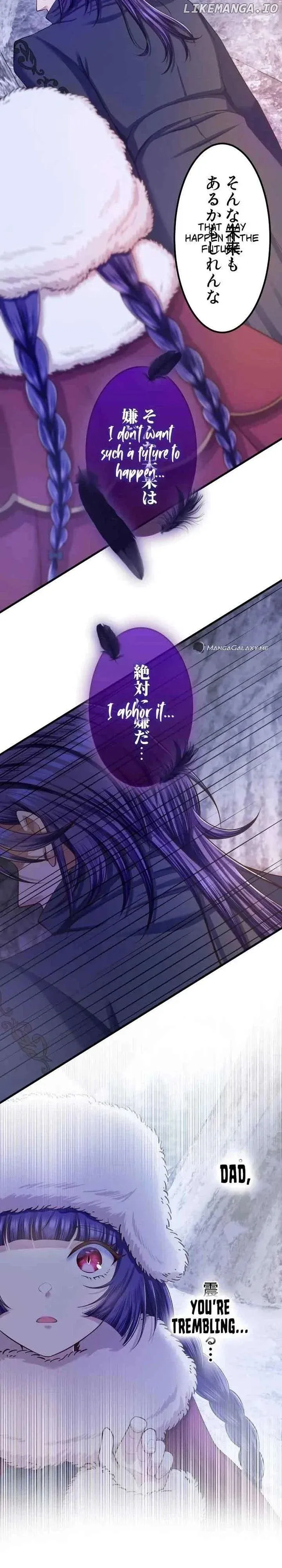 Akuyaku Reijou wa Shinigami Papa ni Fukushuu ga Shitai no ni! Chapter 14 page 29 - 