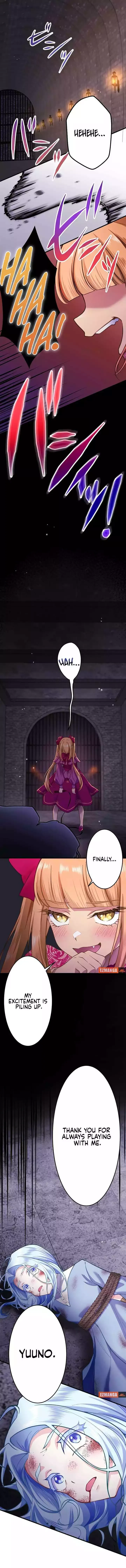 Akuyaku Reijou wa Shinigami Papa ni Fukushuu ga Shitai no ni! Chapter 23 page 11 - 
