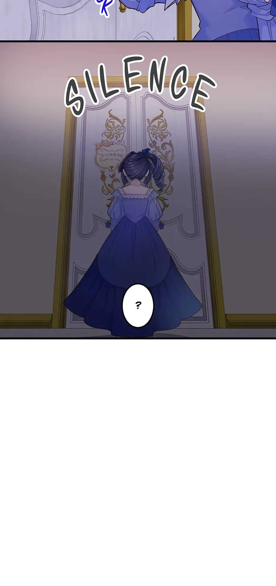 Akuyaku Reijou wa Shinigami Papa ni Fukushuu ga Shitai no ni! Chapter 26 page 52 - 