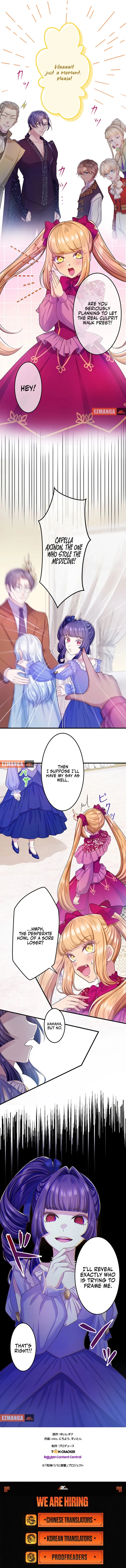 Akuyaku Reijou wa Shinigami Papa ni Fukushuu ga Shitai no ni! Chapter 31 page 7 - 