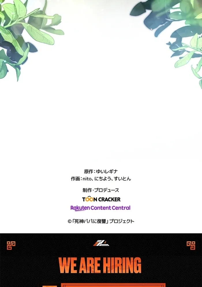 Akuyaku Reijou wa Shinigami Papa ni Fukushuu ga Shitai no ni! Chapter 34 page 63 - 
