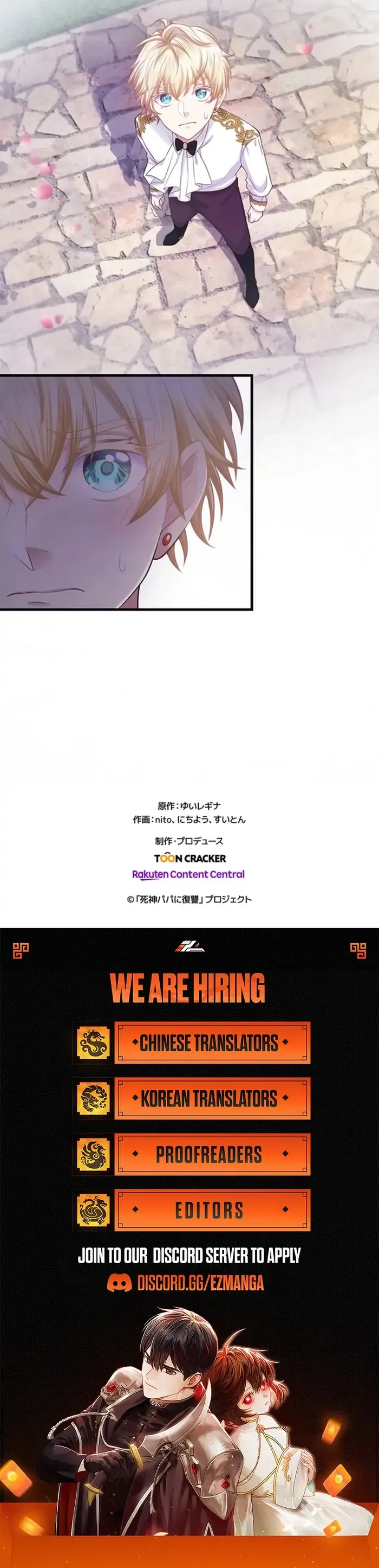 Akuyaku Reijou wa Shinigami Papa ni Fukushuu ga Shitai no ni! Chapter 35 page 45 - 