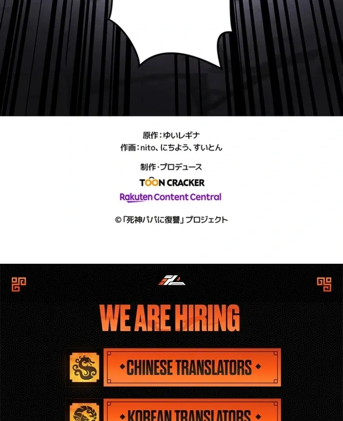 Akuyaku Reijou wa Shinigami Papa ni Fukushuu ga Shitai no ni! Chapter 37 page 57 - 