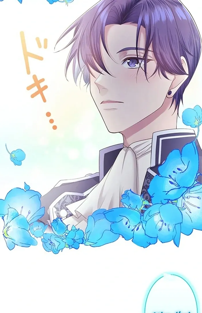 Akuyaku Reijou wa Shinigami Papa ni Fukushuu ga Shitai no ni! Chapter 39 page 42 - 
