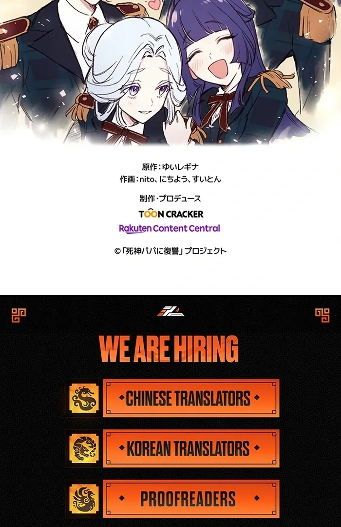 Akuyaku Reijou wa Shinigami Papa ni Fukushuu ga Shitai no ni! Chapter 40 page 72 - 