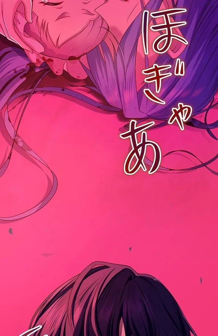 Akuyaku Reijou wa Shinigami Papa ni Fukushuu ga Shitai no ni! Chapter 40 page 10 - 