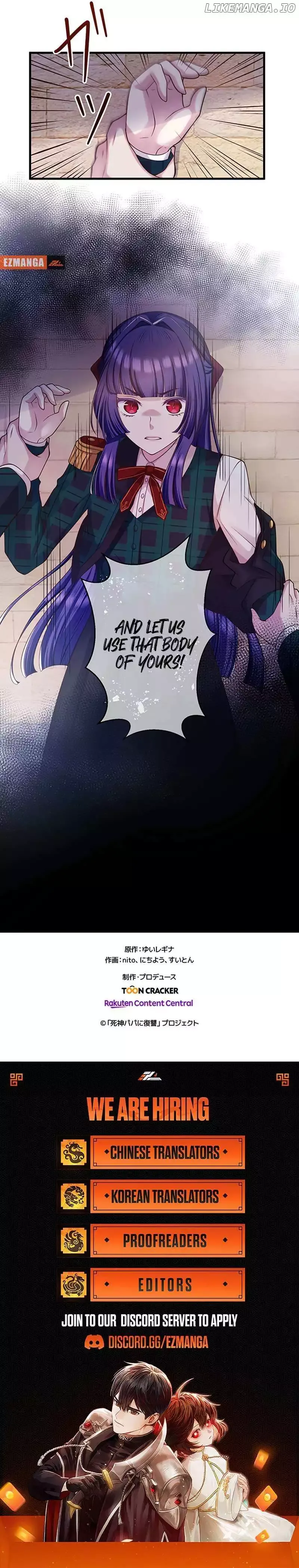 Akuyaku Reijou wa Shinigami Papa ni Fukushuu ga Shitai no ni! Chapter 43 page 8 - 