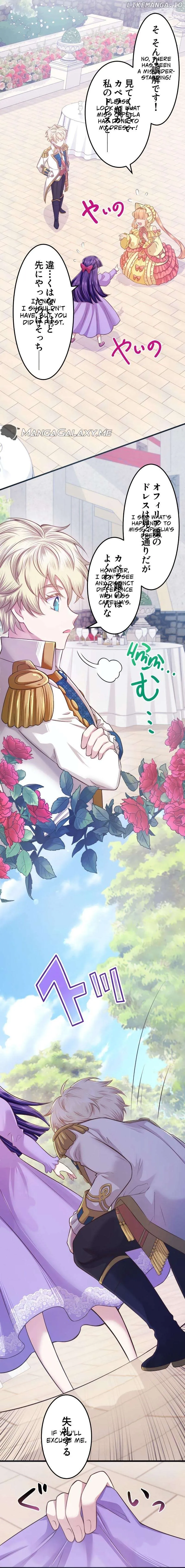 Akuyaku Reijou wa Shinigami Papa ni Fukushuu ga Shitai no ni! Chapter 5 page 8 - 