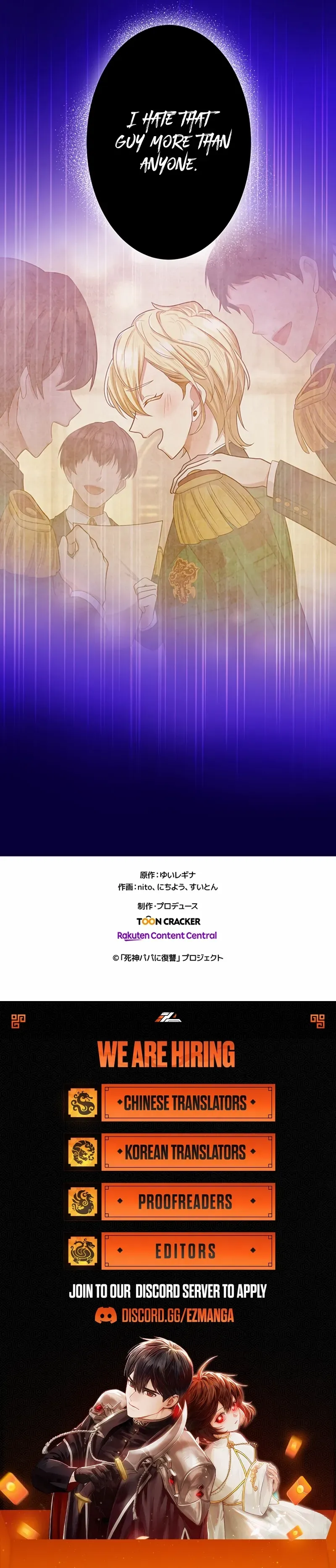 Akuyaku Reijou wa Shinigami Papa ni Fukushuu ga Shitai no ni! Chapter 56 page 8 - 