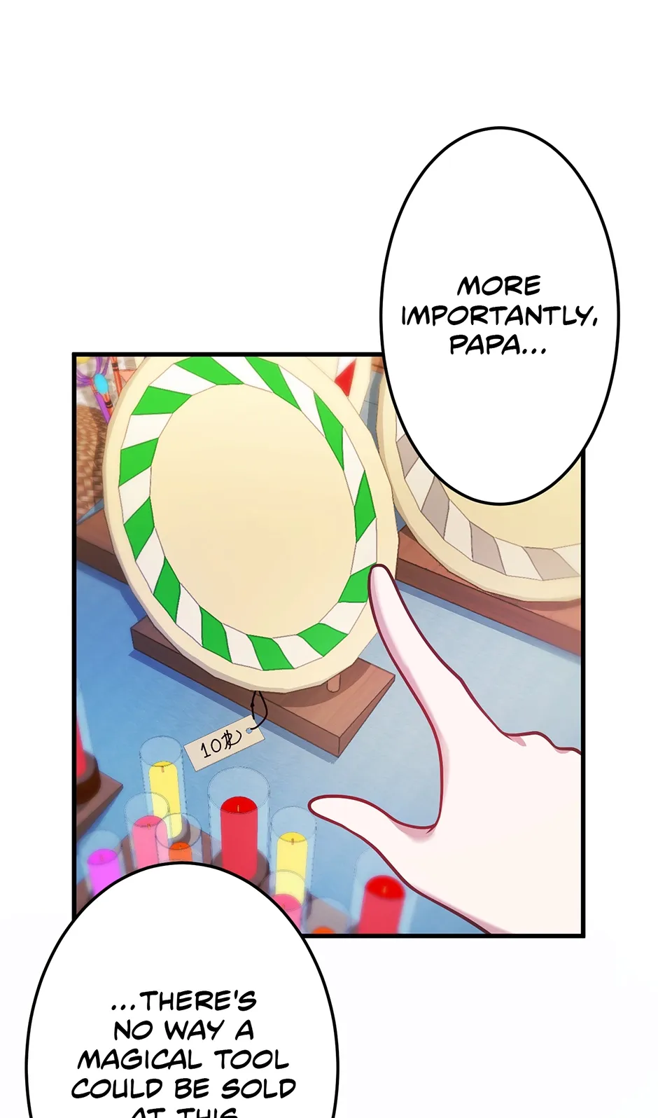 Akuyaku Reijou wa Shinigami Papa ni Fukushuu ga Shitai no ni! Chapter 66 page 55 - 