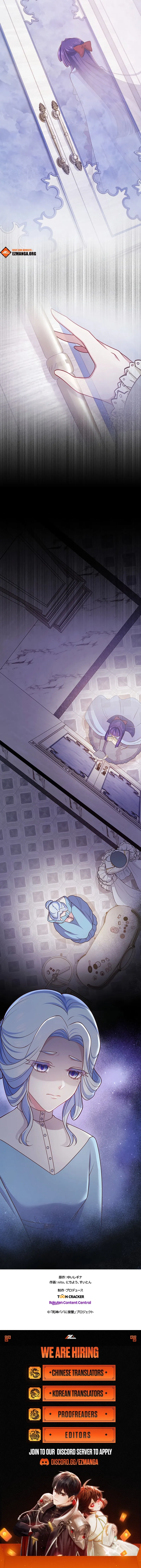 Akuyaku Reijou wa Shinigami Papa ni Fukushuu ga Shitai no ni! Chapter 76 page 9 - 