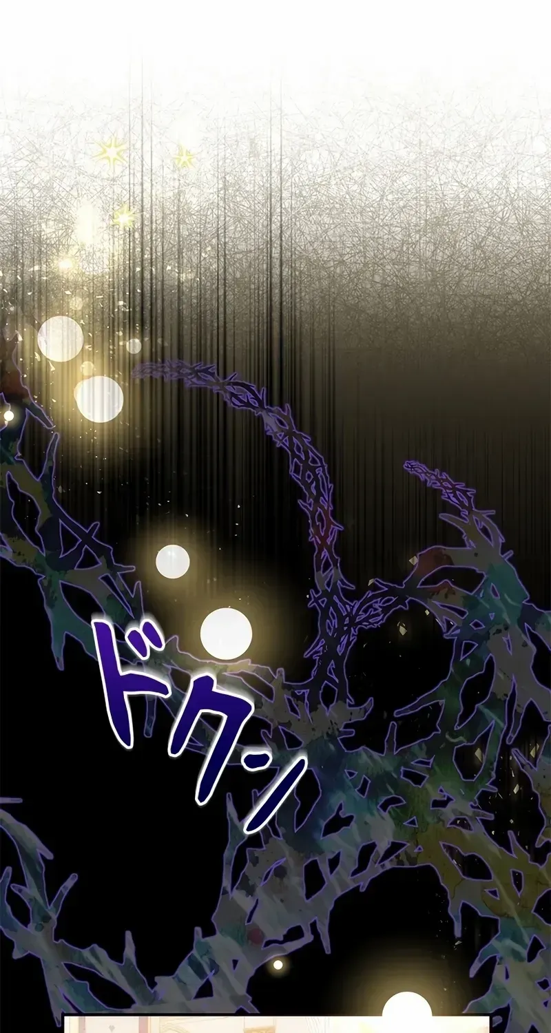 The Villainess Wants to Coexist Chapter 1.1 page 84 - 