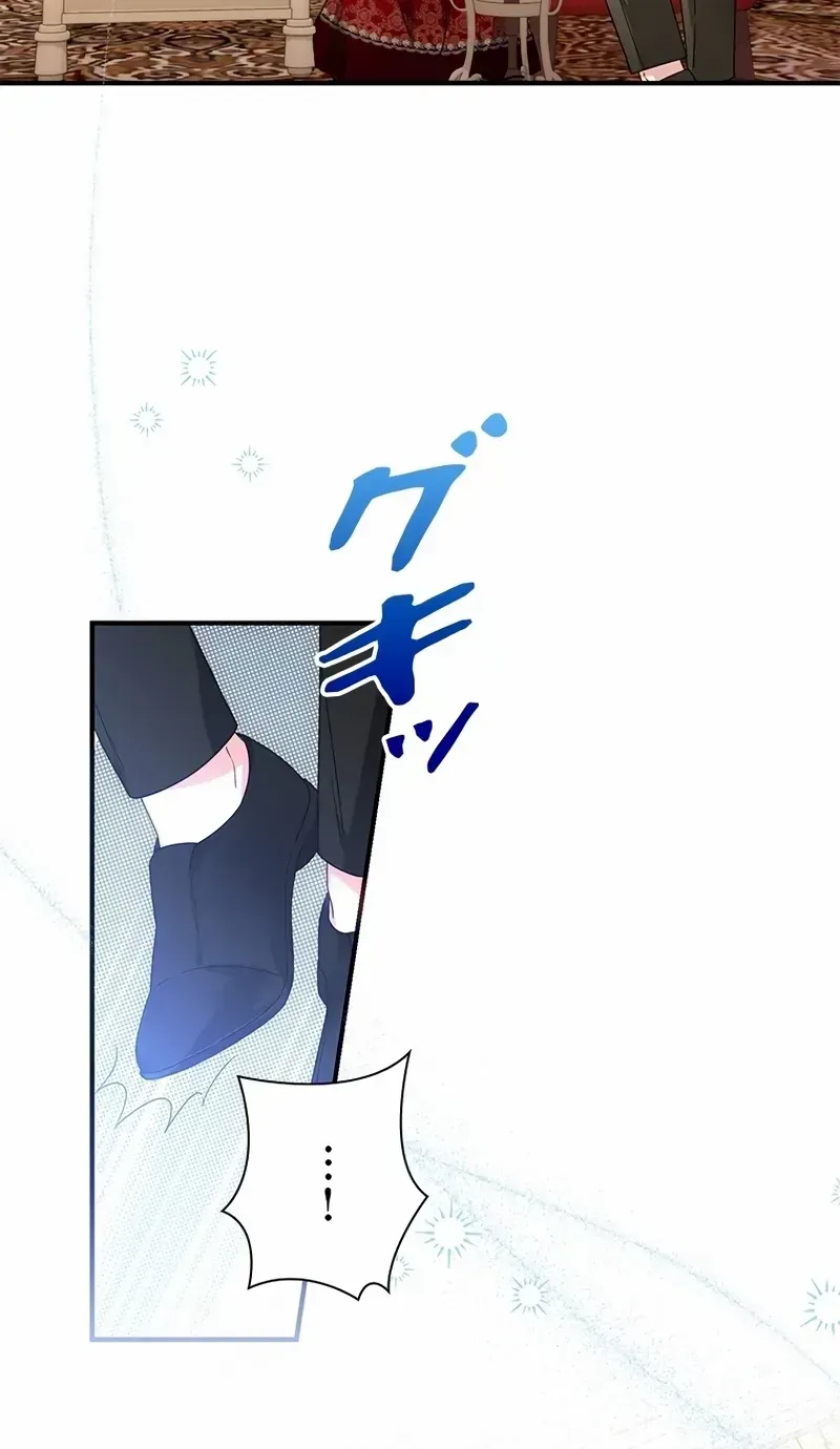 The Villainess Wants to Coexist Chapter 1.1 page 97 - 