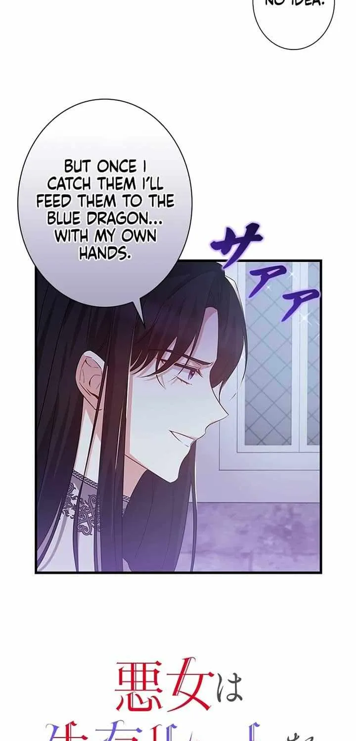 The Villainess Wants to Coexist Chapter 10 page 5 - 
