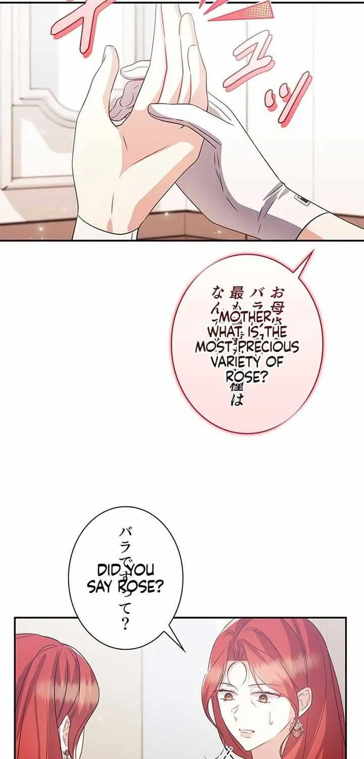 The Villainess Wants to Coexist Chapter 11 page 12 - 