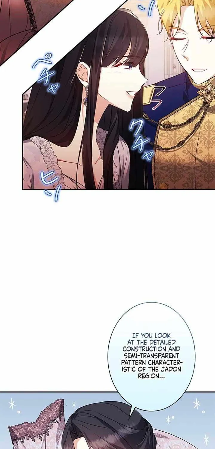 The Villainess Wants to Coexist Chapter 12 page 3 - 
