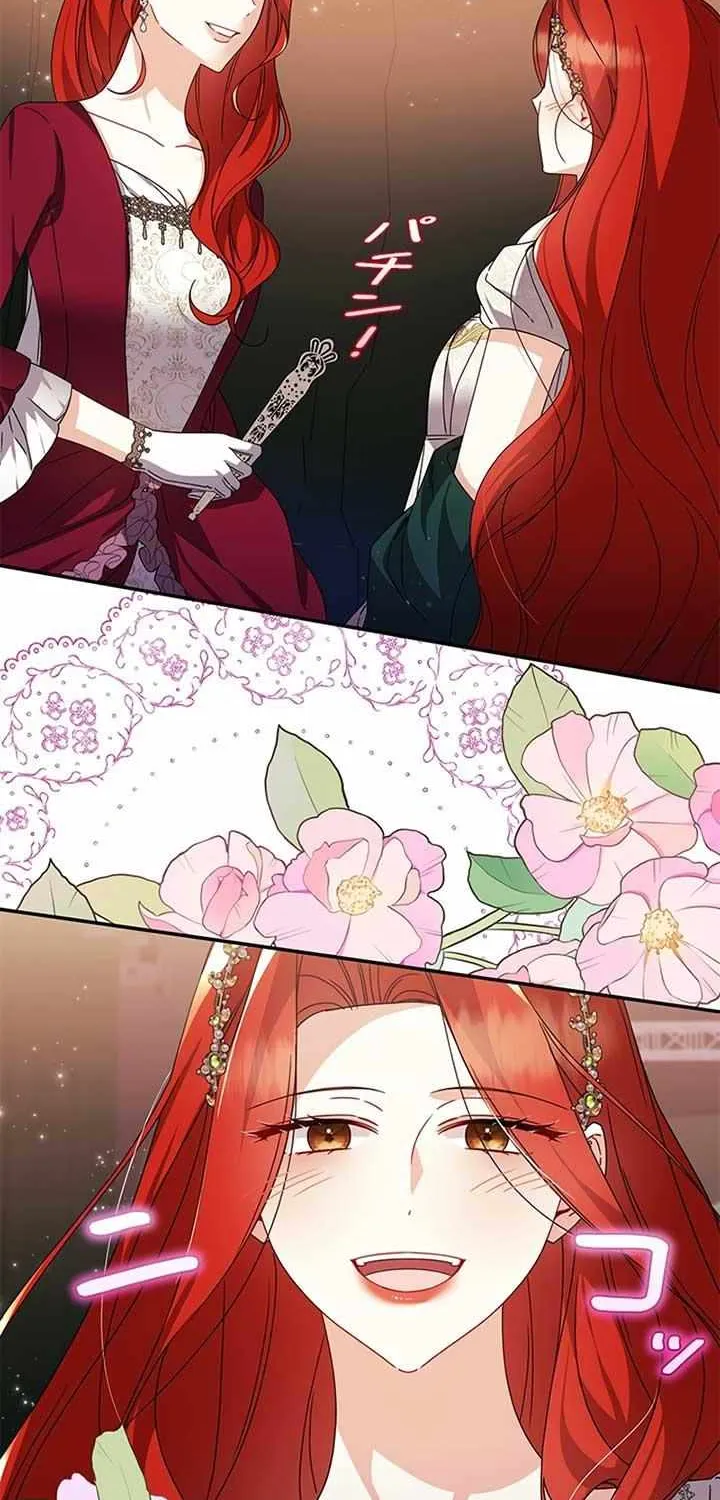 The Villainess Wants to Coexist Chapter 15 page 11 - 