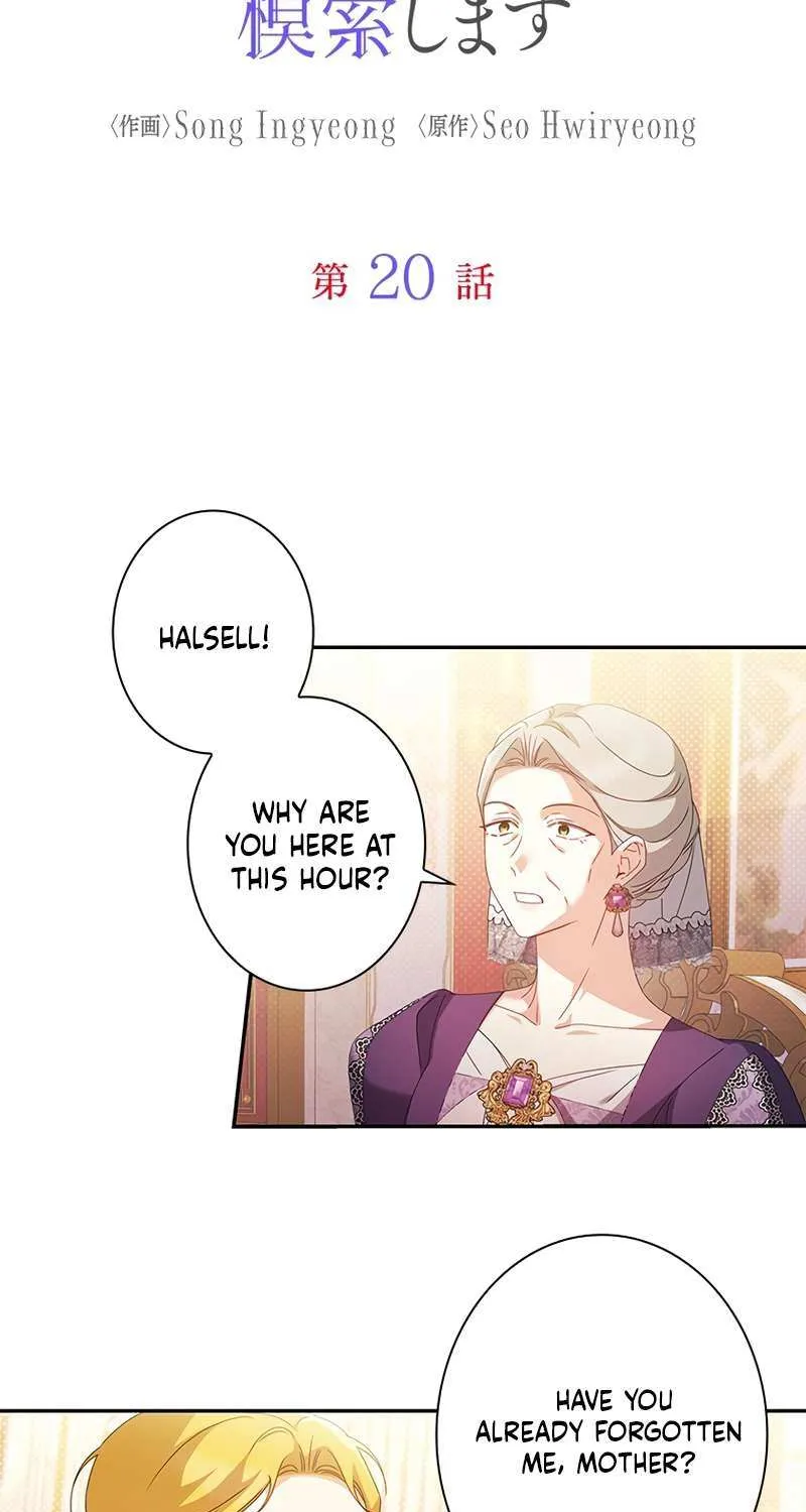 The Villainess Wants to Coexist Chapter 20 page 14 - 