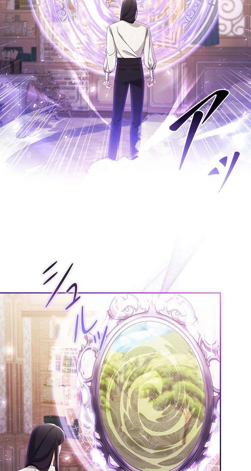 The Villainess Wants to Coexist Chapter 22 page 4 - 