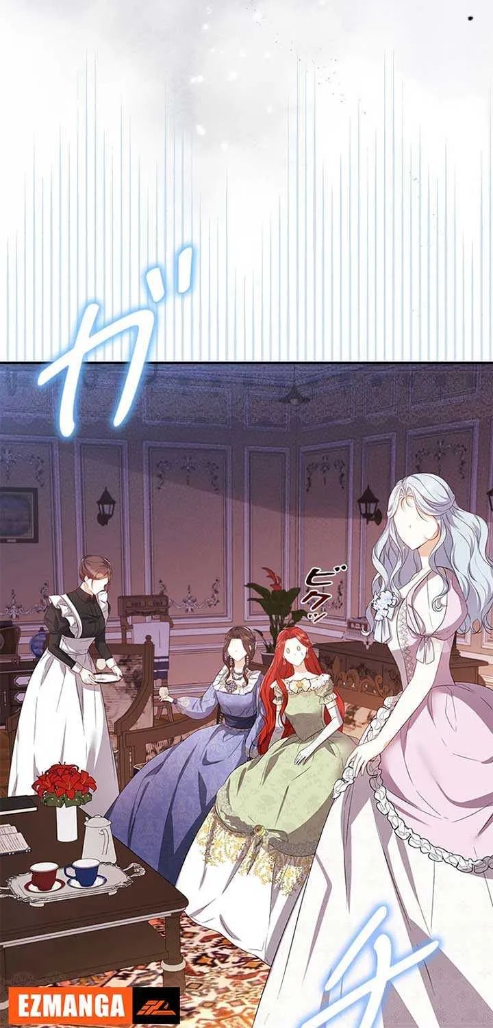 The Villainess Wants to Coexist Chapter 3 page 5 - 