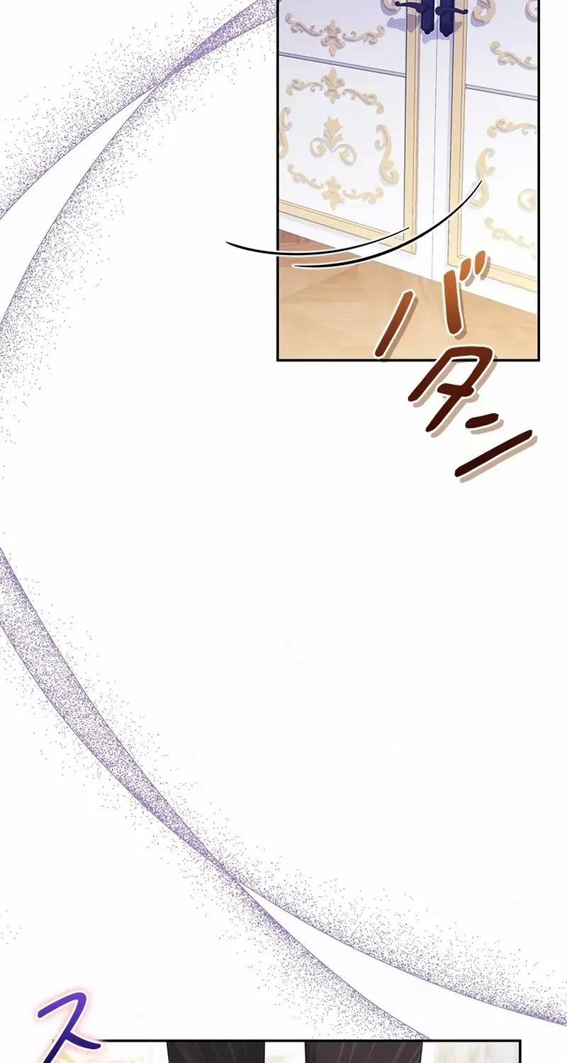 The Villainess Wants to Coexist Chapter 32 page 16 - 