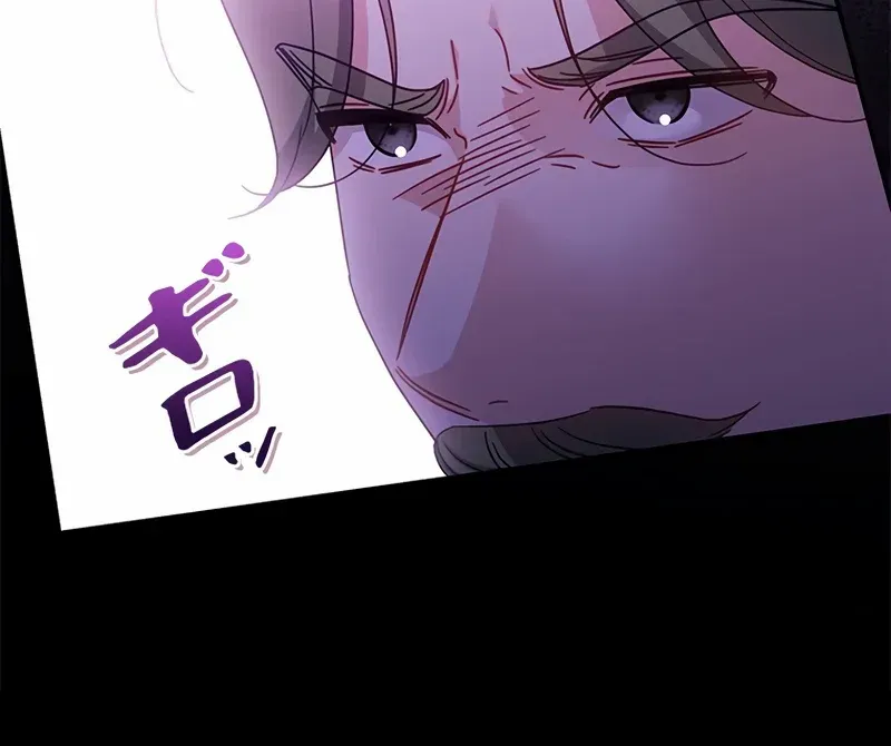 The Villainess Wants to Coexist Chapter 34 page 67 - 