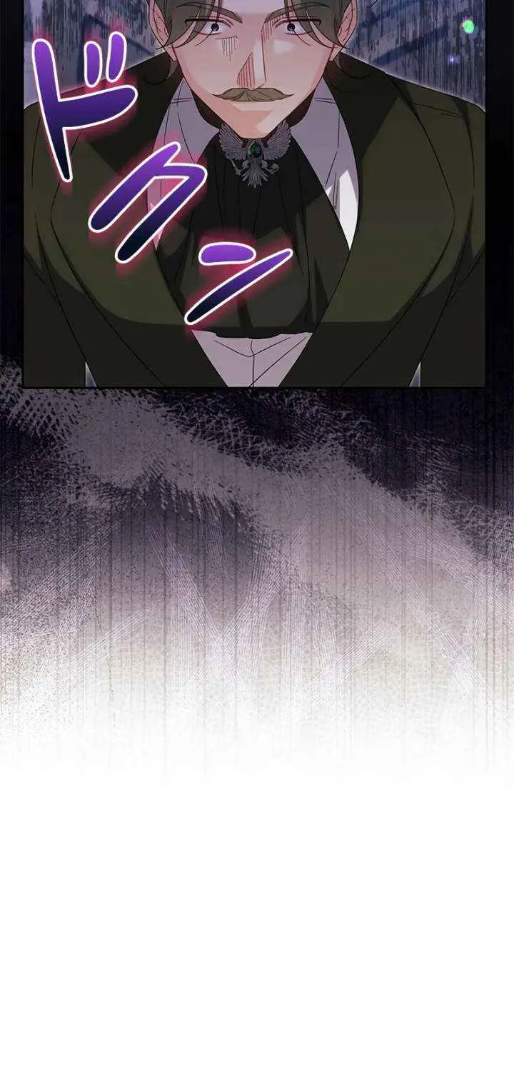 The Villainess Wants to Coexist Chapter 35 page 26 - 