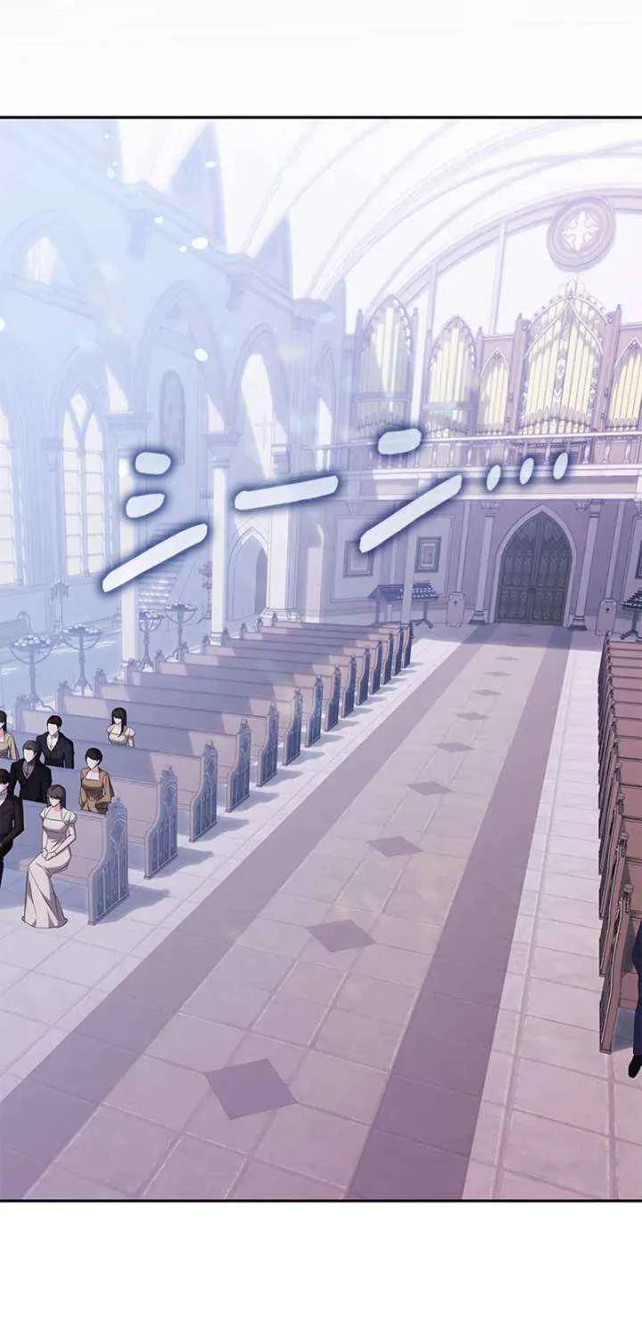 The Villainess Wants to Coexist Chapter 35 page 30 - 