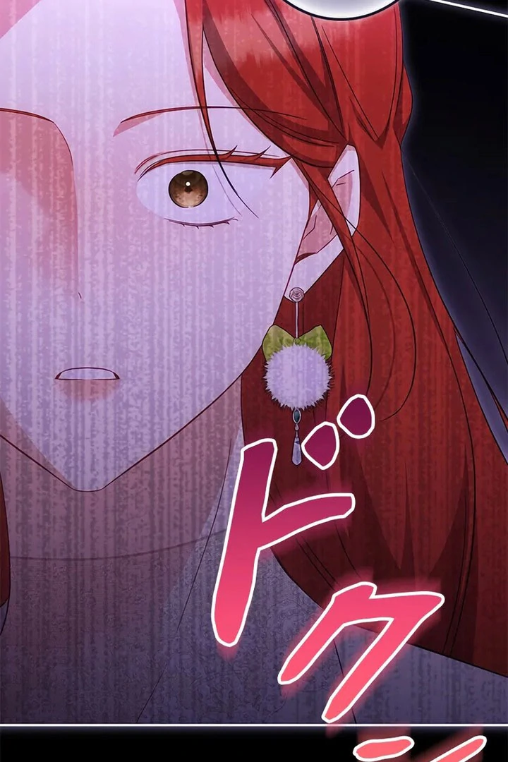 The Villainess Wants to Coexist Chapter 39 page 87 - 