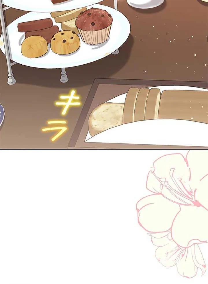 The Villainess Wants to Coexist Chapter 4 page 52 - 