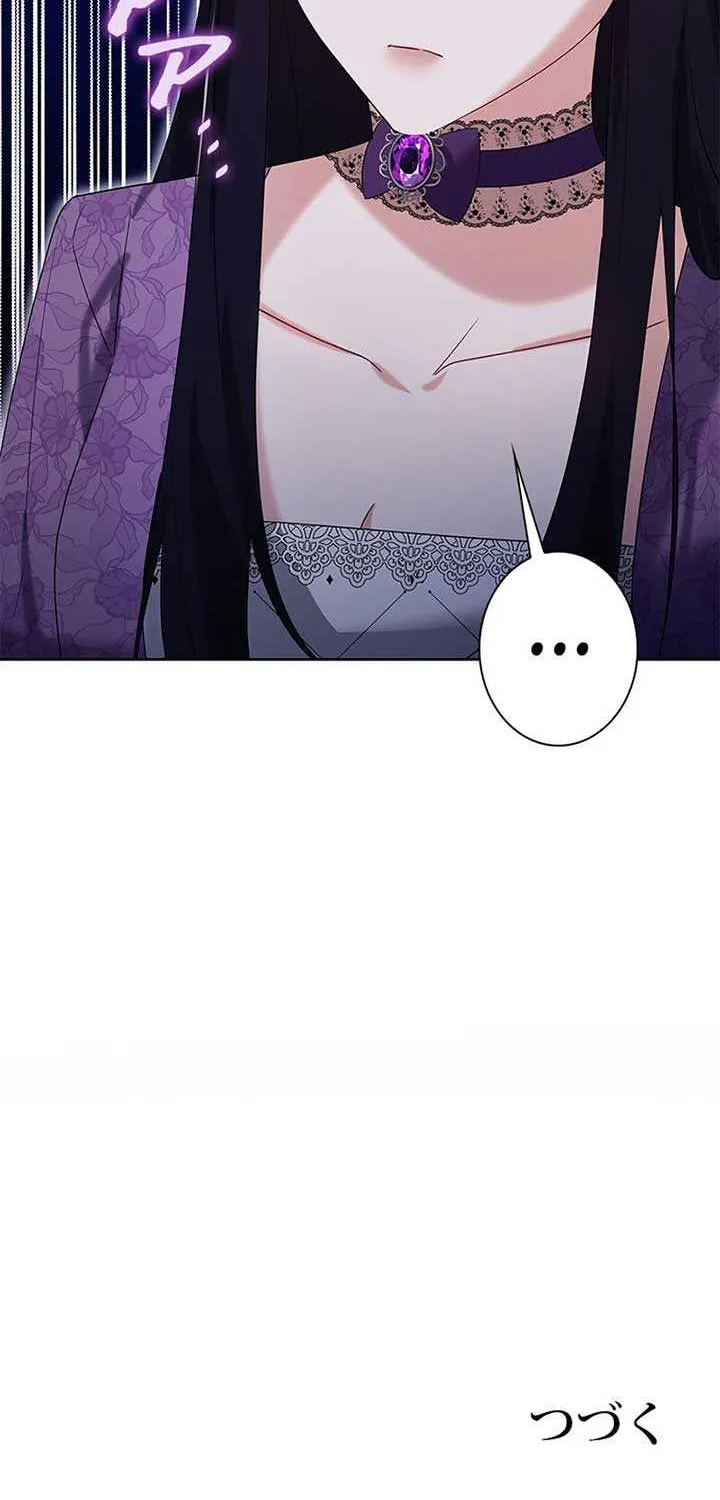 The Villainess Wants to Coexist Chapter 4 page 94 - 