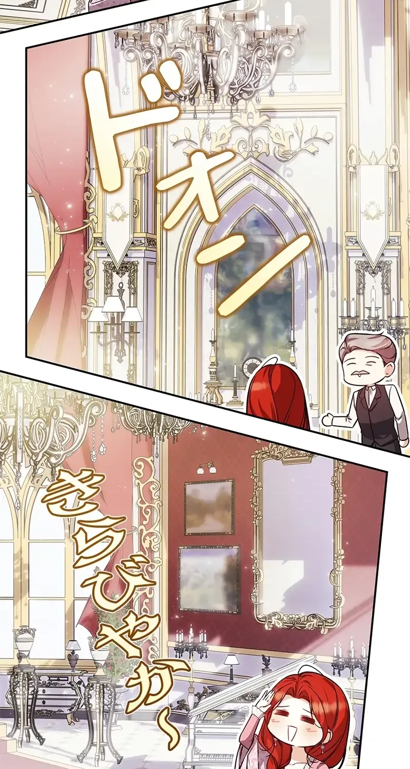 The Villainess Wants to Coexist Chapter 6 page 63 - 
