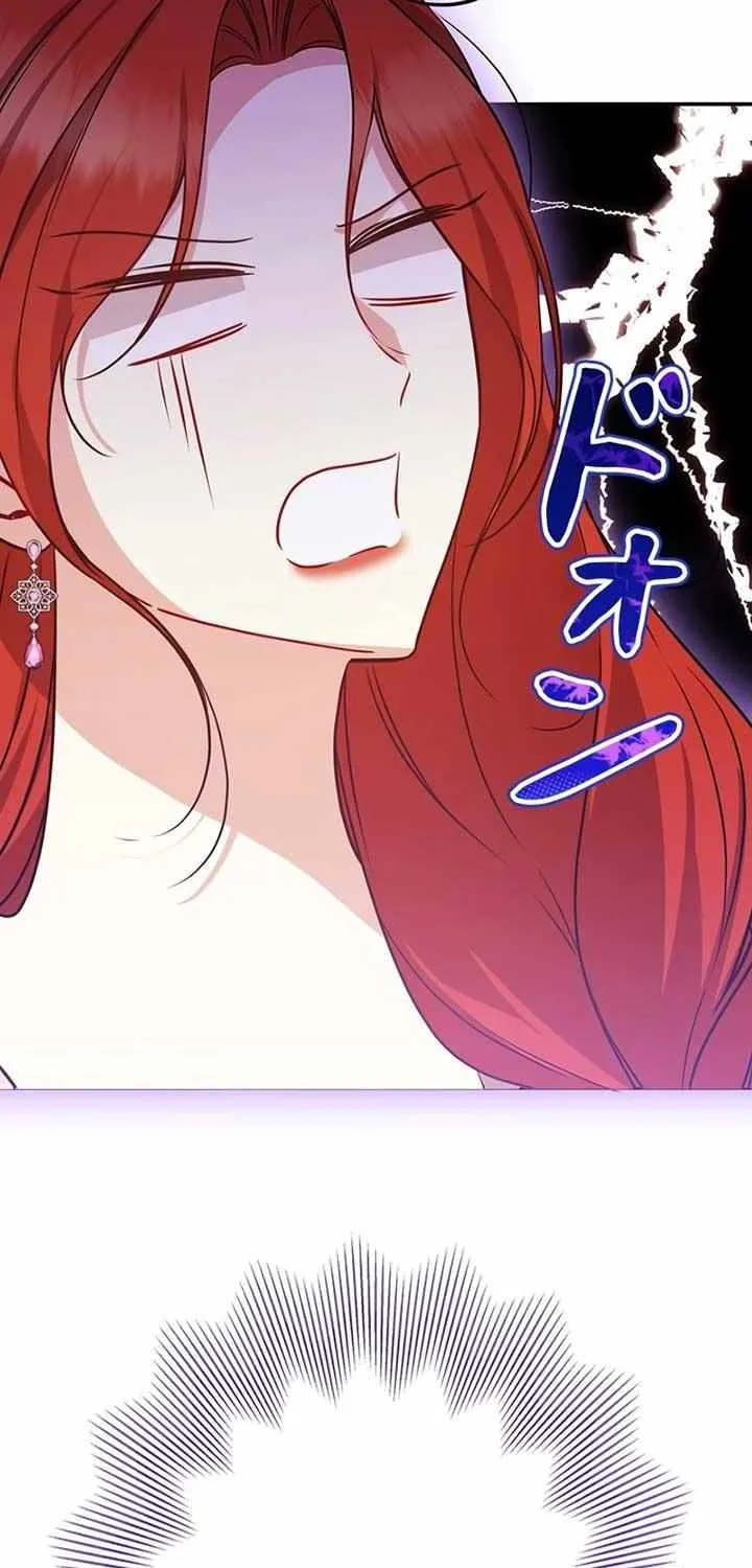 The Villainess Wants to Coexist Chapter 7 page 3 - 