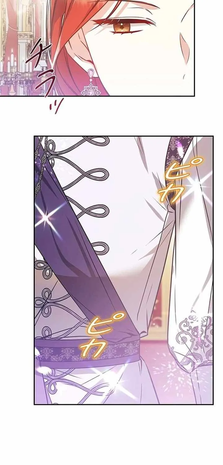 The Villainess Wants to Coexist Chapter 7 page 21 - 