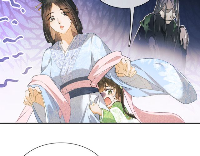 The Villainess Wants to Turn Over a New Leaf Chapter 2 page 43 - 