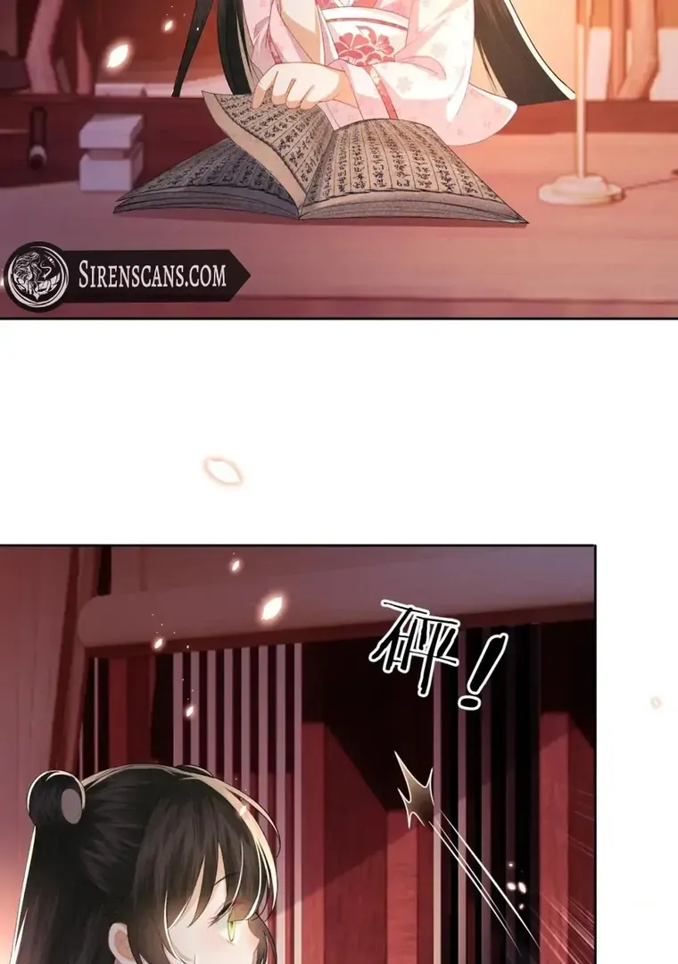 The Villainess Wants to Turn Over a New Leaf Chapter 21 page 17 - 